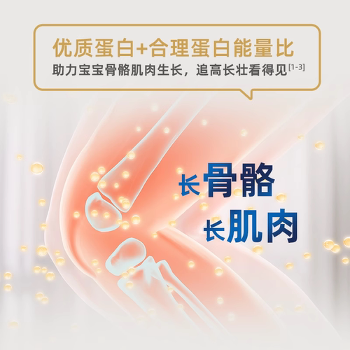 港版纽荃星1+追高长壮高能量壹加幼儿儿童2岁宝宝长高长肉奶粉3罐 - 图1