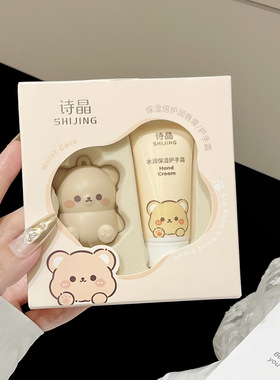 小熊+小兔+水豚护手霜唇膏套装
