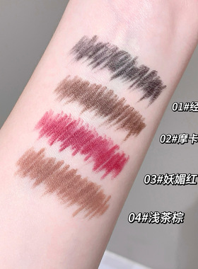 酒红色眼线胶笔防水不晕染新手