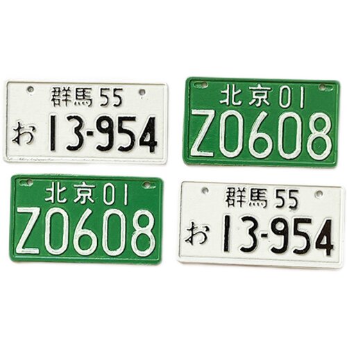 复古怀旧老款模型车牌金属凸字个性空间装饰号码铁皮画定制钥匙扣 - 图3