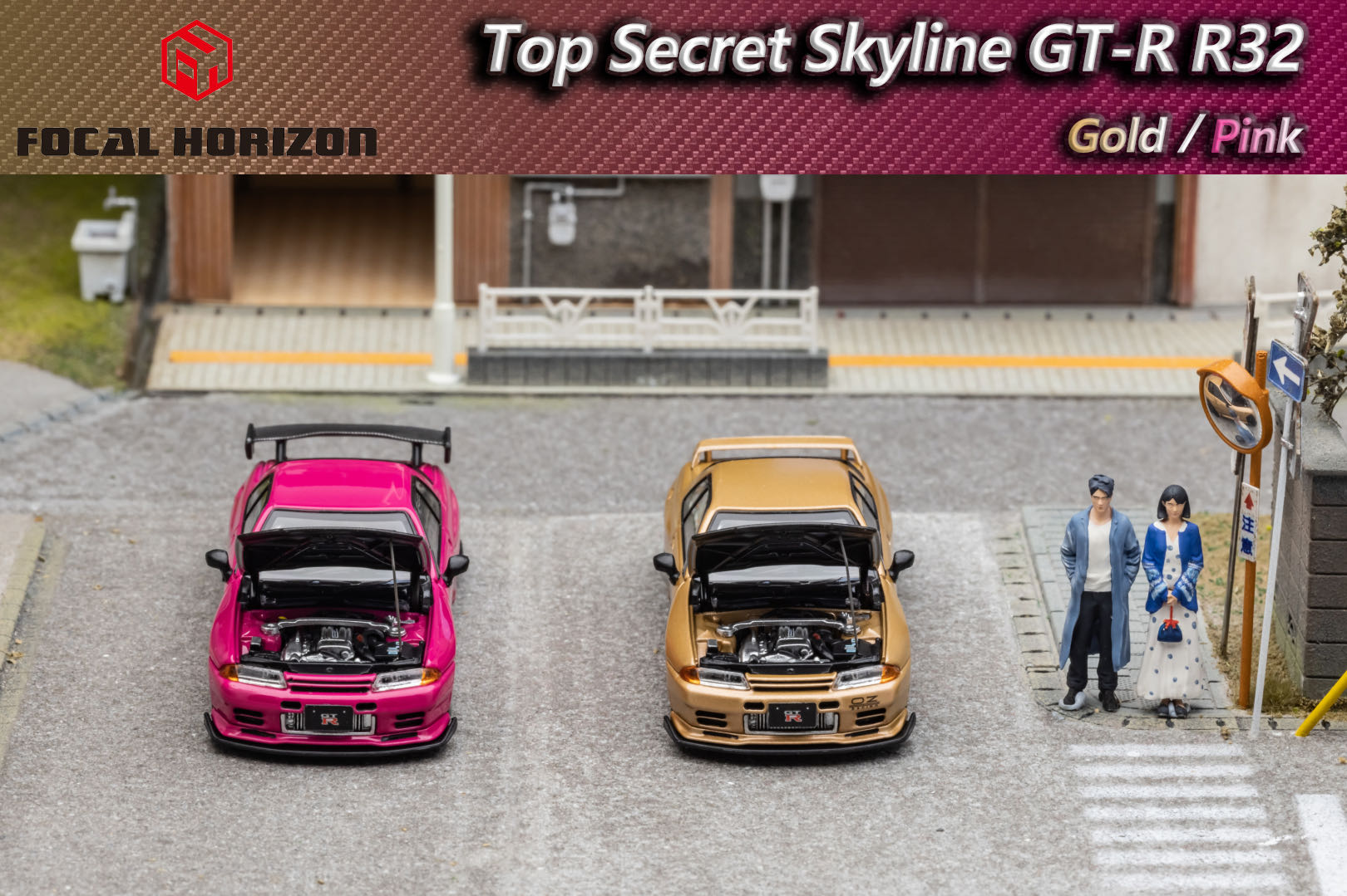 [PDS]FH 1:64尼桑GT-R 3代R32 Top Secret VR32前盖可开合金车模-图3