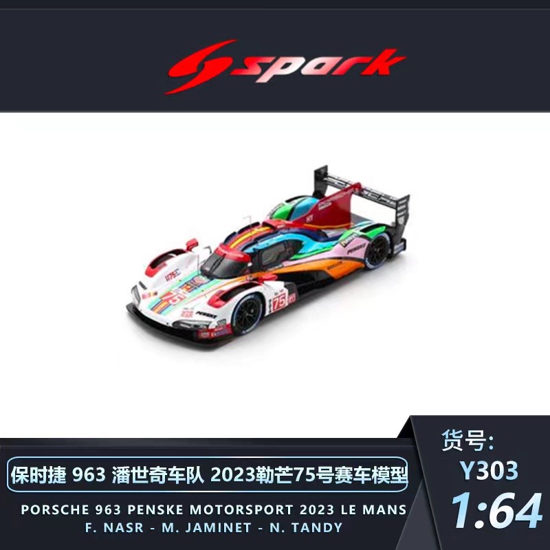 [PDS]Spark 1:64 保时捷 963 2023 勒芒 合金赛车模型 收藏品 - 图2