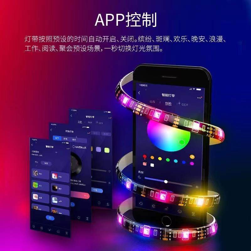 RGB e-sports atmosphere light with computer room 5v self-adhesive LED light strip colorful USB socket chassis desktop monitor