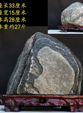 天然泰安石敢当补角假山家居办公室靠山东岳平安石摆件