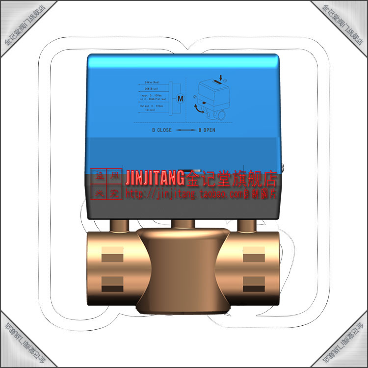 SR13二通电动调节阀 比例积分控制24vAC 模拟量信号4-20ma/0-10v