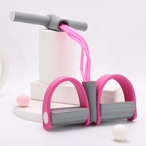 Foot Pedal Tension Rope Home Woman Fitness Open Back Weight Loss Theyzer Yoga Equipment Supine Sit-up Aids Roll Belly Band