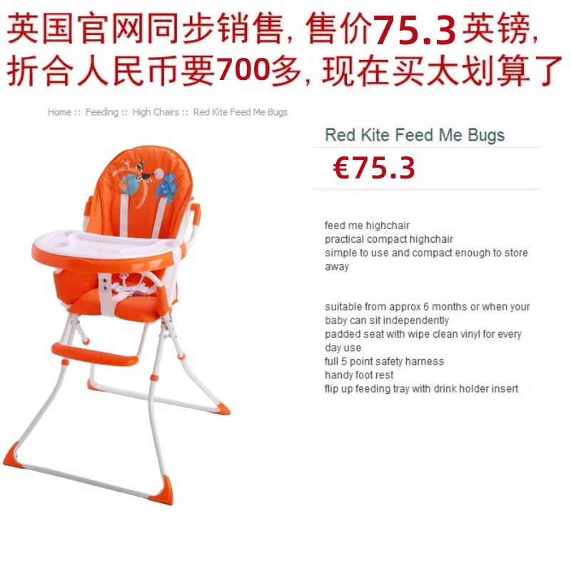 儿童餐椅宝宝餐椅婴儿餐椅多功能餐桌椅折叠便携式坐椅子,淘宝优惠券,粉丝福利购,淘宝优惠卷