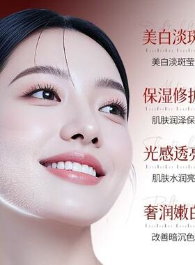 上朵美白祛斑修护保湿霜保湿淡斑