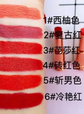 秀自己丝缎雾语哑光唇膏口红唇彩