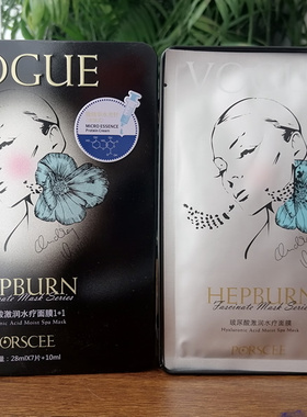 珀皙玻尿酸水疗奇迹面膜补水