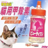 Японский порошок CIAO Cat Daily Vitality, порошок для волос с высоким содержанием клетчатки, шарик для удаления волос, улучшает запах фекалий и сохраняет здоровье, не стареет, 30 г