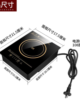 火锅电磁炉800瓦圆形商用一人一锅专用回转自助小火锅电磁炉