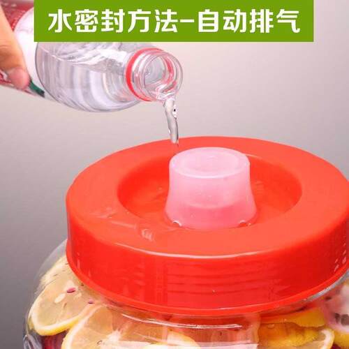 泡酒瓶自动排气酵素瓶无铅玻璃酿酒自酿葡萄酒瓶发酵罐酵素桶家用 - 图2
