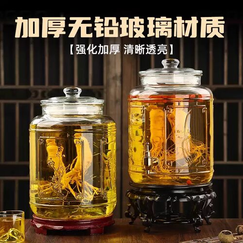 无铅加厚泡酒坛子玻璃泡酒瓶家用广口人参酿酒瓶酵素果汁罐带龙头 - 图0