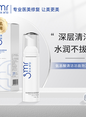 温和弱酸性肌肤微生态保湿滋养