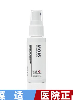 葆适肤保护剂保湿喷雾新版30ml