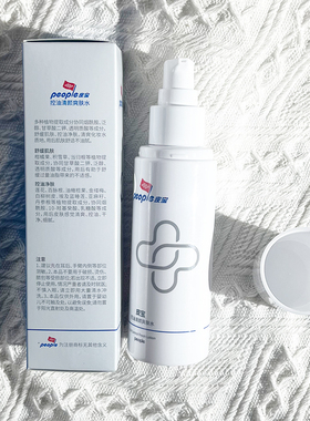 皮宝控油清颜爽肤水保湿清爽
