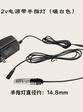 12V手指灯暖白色防水流水摆件灯