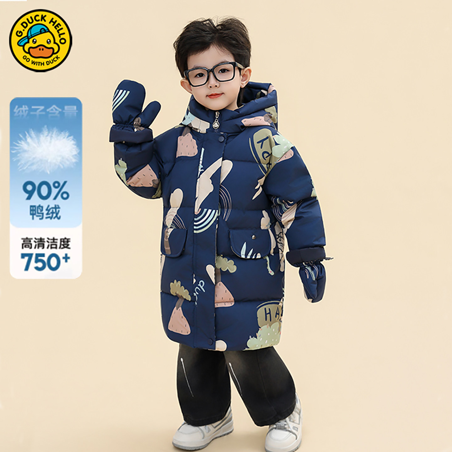 哈罗小黄鸭儿童羽绒服中长款外套男女宝洋气小孩中小童装冬季加厚,淘宝优惠券,粉丝福利购,淘宝优惠卷