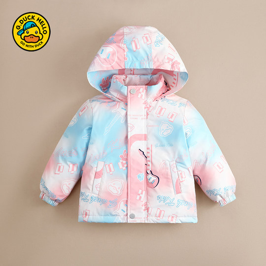 哈罗小黄鸭儿童春秋装两件套男女童宝宝三合一冲锋衣防风薄款外套