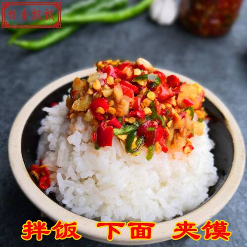 蒜蓉青红辣椒酱双彩剁椒彩椒酱香辣酱超特辣下饭菜拌面蒜香味辣酱 - 图2