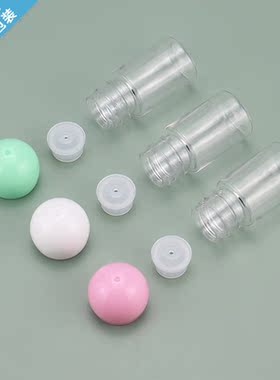 6ml球盖小样瓶化妆品瓶子带内塞