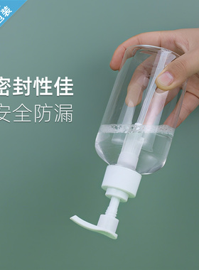 300ml.400.500大空瓶分装瓶