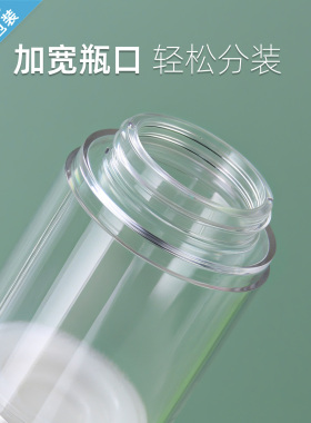 100/120/150ml大口径电镀真空瓶