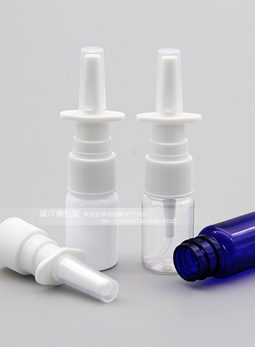 10ml鼻喷瓶直喷迷你小喷壶分装瓶
