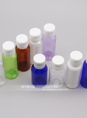 透明便携乳液化妆品分装瓶翻盖瓶