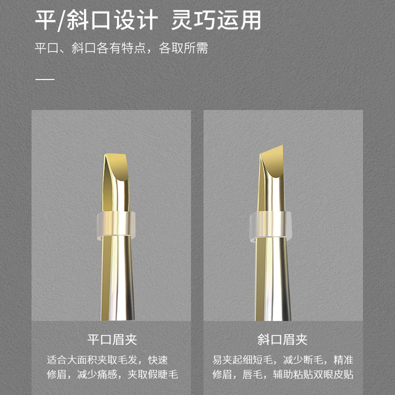 小镊子拔毛眉夹眉毛假睫毛夹子修眉夹眉钳拔毛拔胡子神器全套工具,淘宝优惠券,粉丝福利购,淘宝优惠卷