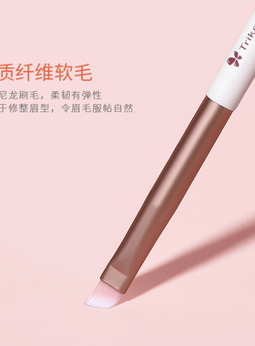 琬菲斜角眉刷柔软毛舒服不扎脸
