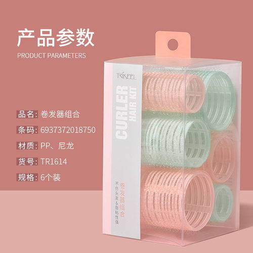 网红内扣塑料卷发器刘海卷发筒卷发神器懒人自粘八字空气刘海神器 - 图2