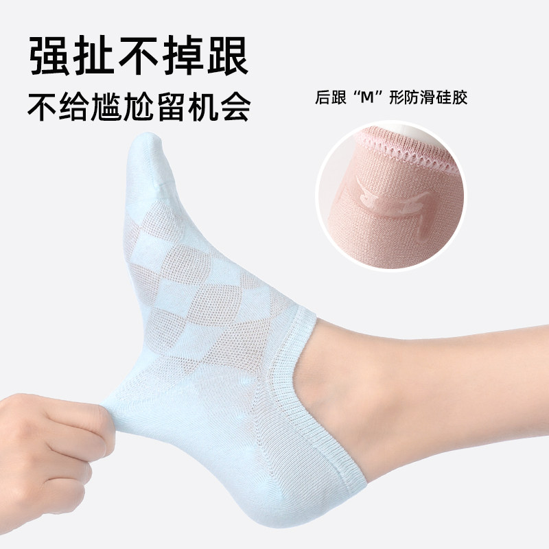 袜子女船袜夏季薄款短袜网眼刺绣浅口隐形袜防滑不掉跟棉袜无骨袜,淘宝优惠券,粉丝福利购,淘宝优惠卷