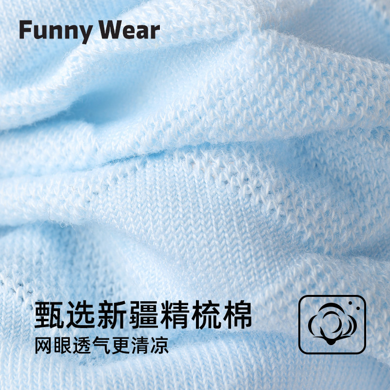 袜子女船袜夏季薄款短袜网眼刺绣浅口隐形袜防滑不掉跟棉袜无骨袜,淘宝优惠券,粉丝福利购,淘宝优惠卷