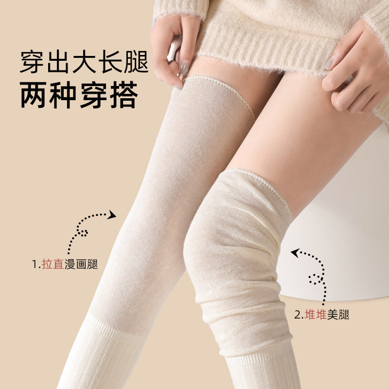 白色过膝堆堆袜女春秋季显瘦jk小腿袜春季棉袜长筒大腿袜配小皮鞋,淘宝优惠券,粉丝福利购,淘宝优惠卷