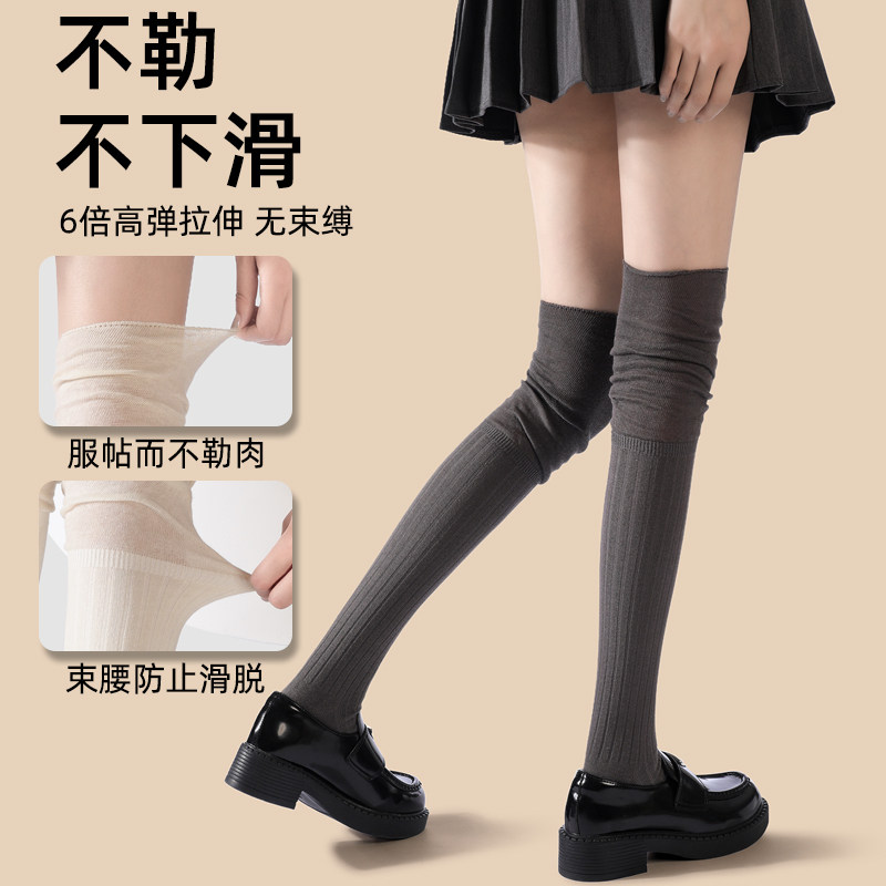 白色过膝堆堆袜女春秋季显瘦jk小腿袜春季棉袜长筒大腿袜配小皮鞋,淘宝优惠券,粉丝福利购,淘宝优惠卷