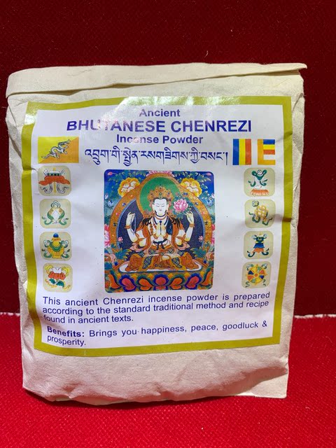 ສະຕິປັນຍາແລະຄວາມເມດຕາພຣະພຸດທະເຈົ້າ Destiny ເນປານ ປະເທດອິນເດຍ ອຸປະສັກກໍາຈັດຝຸ່ນທູບທິເບດ ຝຸ່ນທູບຄວັນໄຟ ຖວາຍເຄື່ອງບູຊາ ຜົງດັບກິ່ນ 10 ສົ່ງຟຣີ