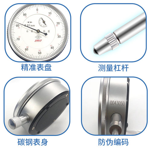 正品哈量6钻防震百分表0-5mm机械指示表高精度指针式表头表盘0.01 - 图0