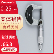 Guilin Guanglu Outer Diameter Micrometer 0-25mm High Precision Screw Micrometer Gauge Thickness Gauge 0 01 Industry Level Carruler