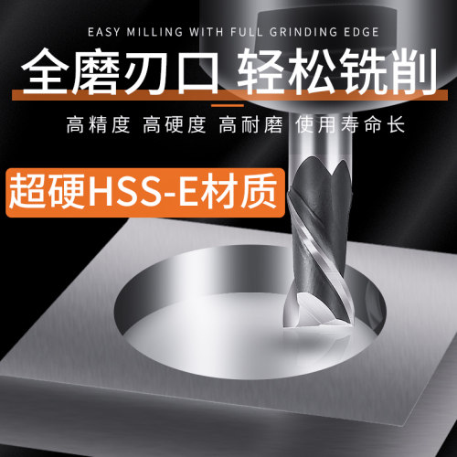 劲锋2刃直柄键槽铣刀白钢铣刀2齿双刃高速钢铣刀3mm-20mm高精度 - 图1