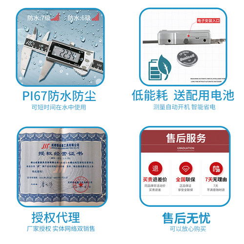 成量数显卡尺数字游标0-150mm0-200mm0-300mm高精度电子测量工具 - 图1
