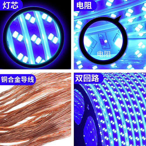 LED蓝光灯带条220V蓝色灯条超高亮天花吊顶KTV招牌灯箱装饰长条灯 - 图1