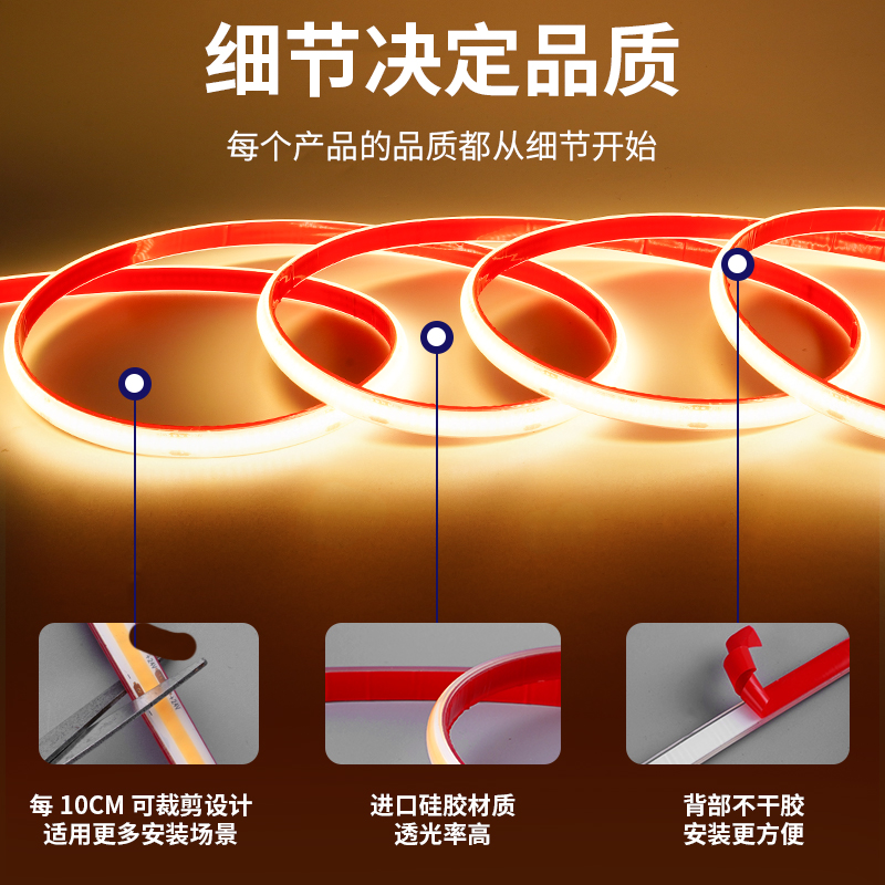 水下可泡水COB灯带实心硅胶鱼缸24v水底鱼池户外ip68自粘低压灯条-图1