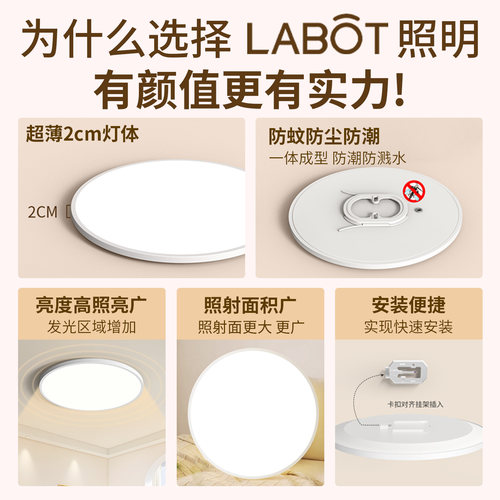 全光谱护眼卧室灯现代简约led吸顶灯客厅2026年新款主卧房间灯具 - 图3