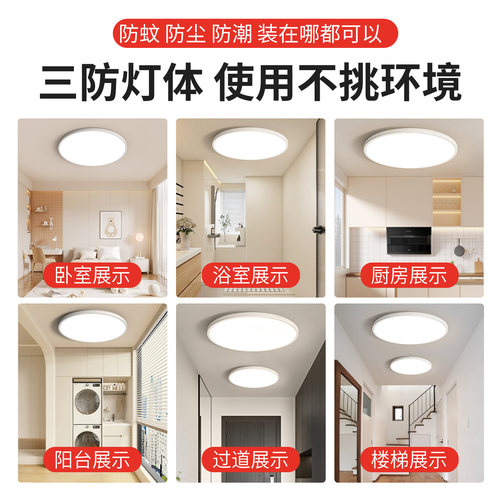 全光谱护眼卧室灯现代简约led吸顶灯客厅2026年新款主卧房间灯具 - 图0
