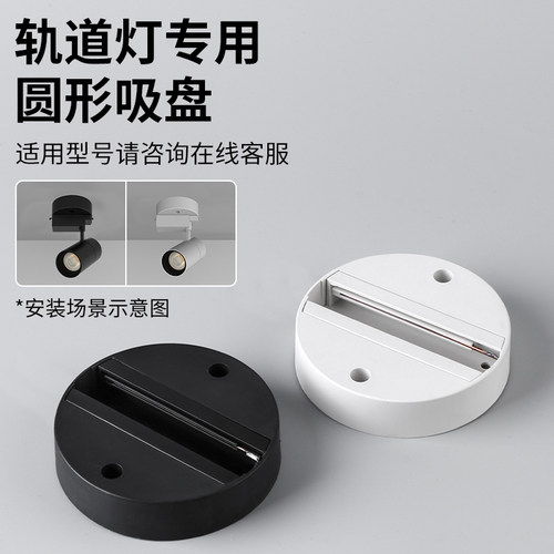 轨道射灯轨道条1米1.5米2米导轨式全套服装店背景墙展厅铜导轨条 - 图3