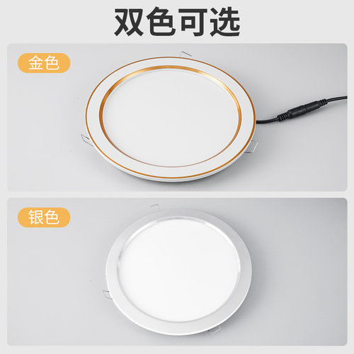 浴霸中间照明圆灯 替换配件 LED圆形照明灯板面板灯维修组件 - 图1