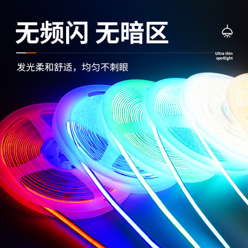 3mm宽自粘cob灯带12V24Vled柔性超窄线条灯槽5毫米车模型装饰灯条 - 图1