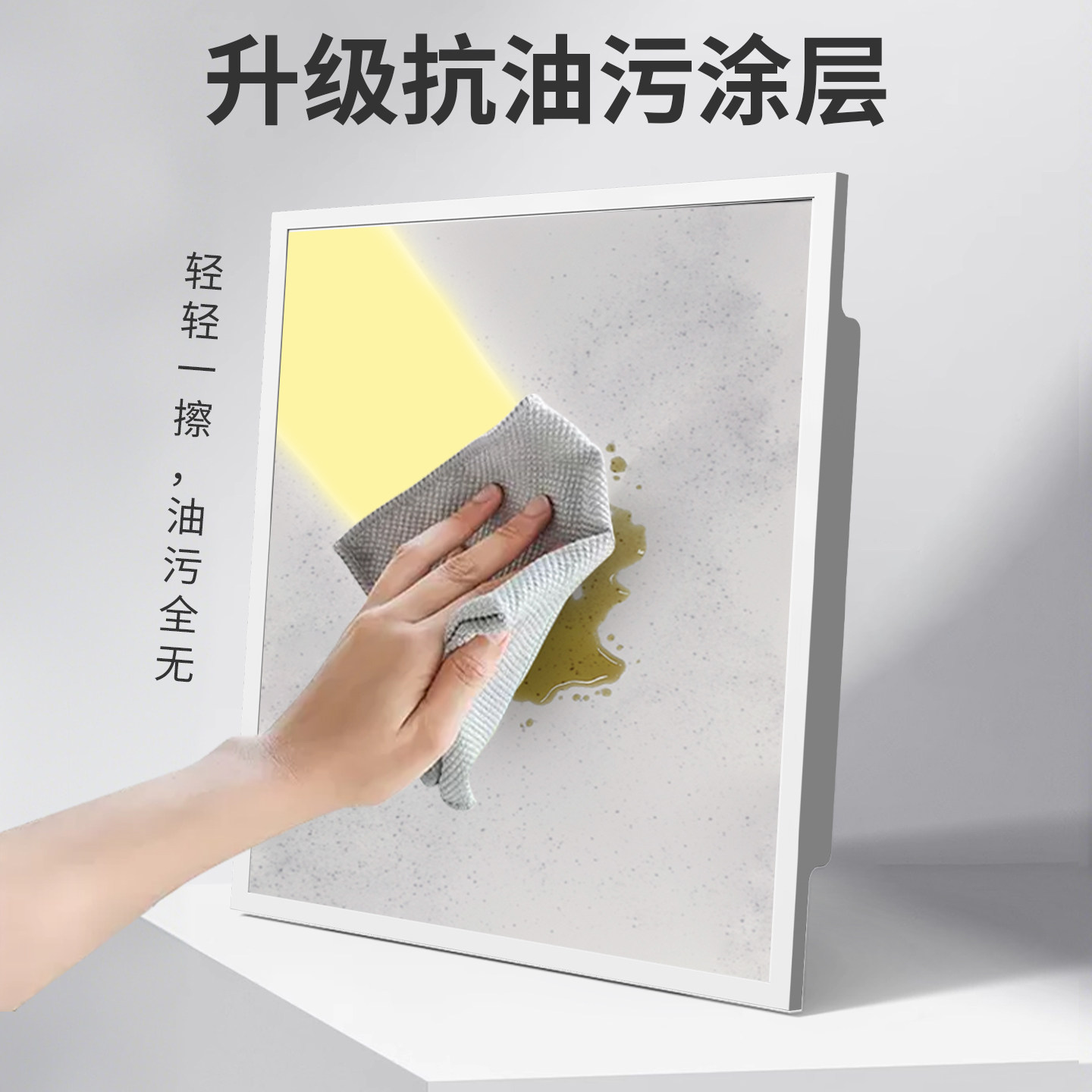 暖光平板灯300x300x600厨房卫生间铝扣板浴室3000k集成吊顶led灯,淘宝优惠券,粉丝福利购,淘宝优惠卷